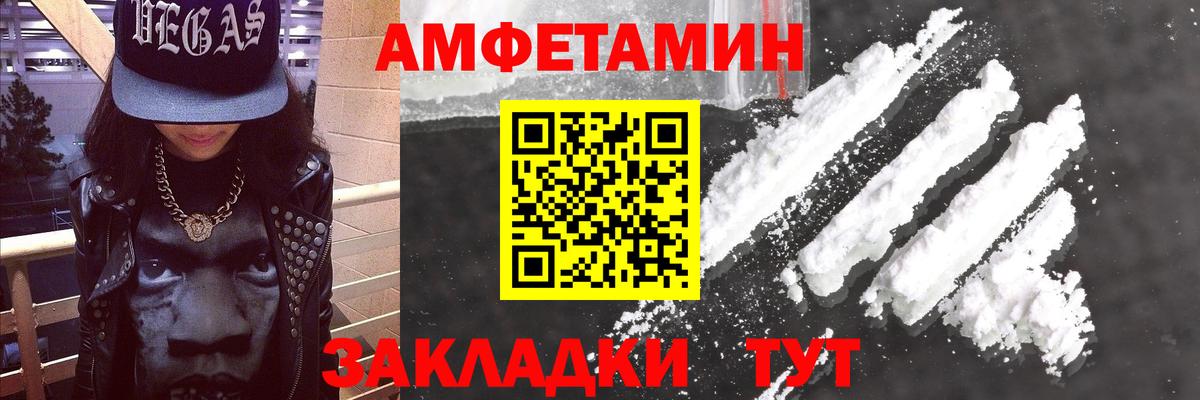Амфетамин 98%  АМФЕТАМИН  Зеленокумск  Вход с VPN 