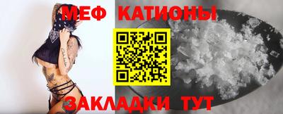 метамфетамин Боровичи