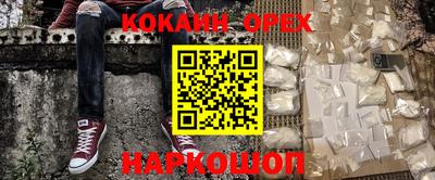 эйфоретик Брянск