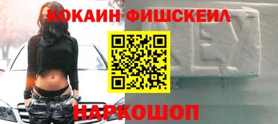 эйфоретик Брянск