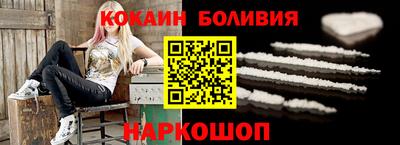 метамфетамин Боровичи