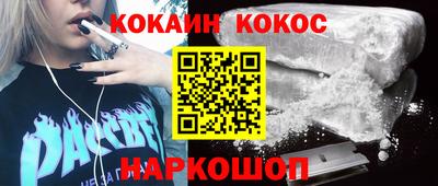 эйфоретик Брянск