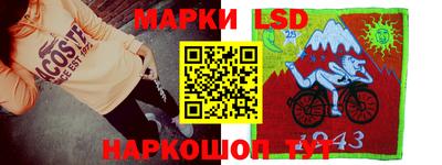 метамфетамин Боровичи