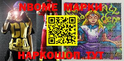 эйфоретик Брянск