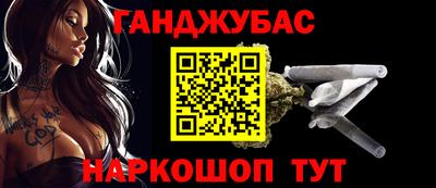 эйфоретик Брянск