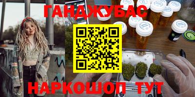 эйфоретик Брянск