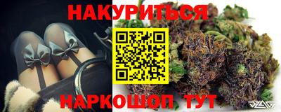 метамфетамин Боровичи