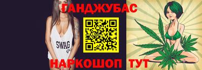 метамфетамин Боровичи