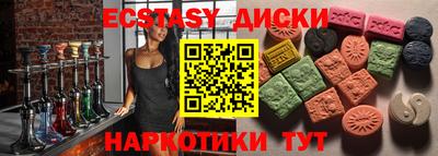 эйфоретик Брянск