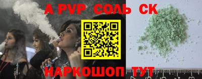 метамфетамин Боровичи
