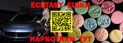 метамфетамин Боровичи