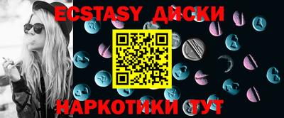 метамфетамин Боровичи