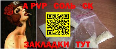 эйфоретик Брянск