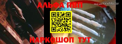 метамфетамин Боровичи