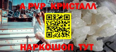 метамфетамин Боровичи