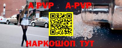 метамфетамин Боровичи