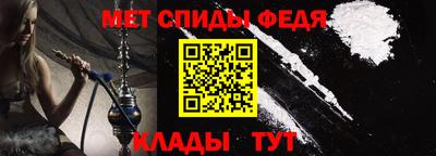 эйфоретик Брянск