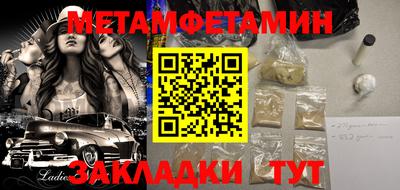 эйфоретик Брянск
