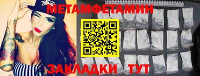 эйфоретик Брянск