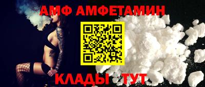 а пвп мука Братск
