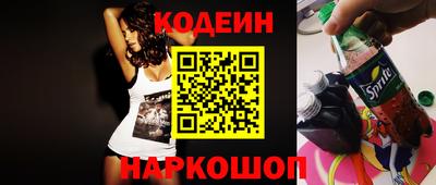 метамфетамин Боровичи