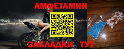 эйфоретик Брянск