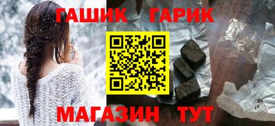эйфоретик Брянск