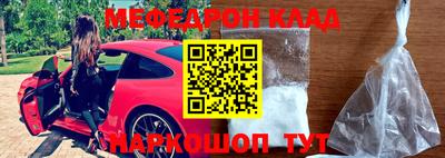 эйфоретик Брянск