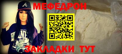 эйфоретик Брянск