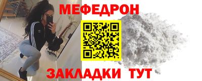 метамфетамин Боровичи