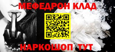 эйфоретик Брянск