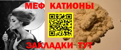 а пвп мука Братск