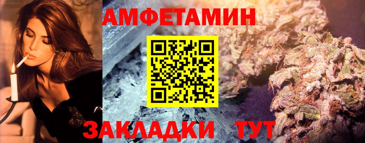 МЕТАМФЕТАМИН кристалл  МЕТАМФЕТАМИН кристалл  Вход с VPN  Зеленокумск 