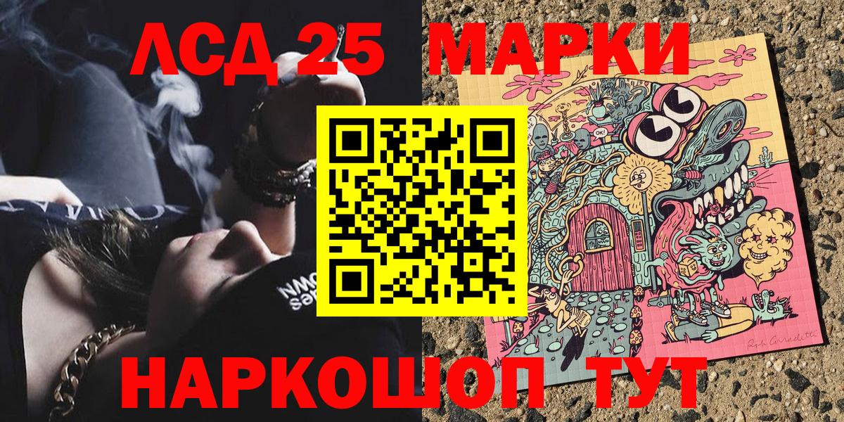 Зеленокумск  купить наркотики цена  Вход с VPN  Марки 25I-NBOMe 1,8мг  Марки 25I-NBOMe 1,8мг 