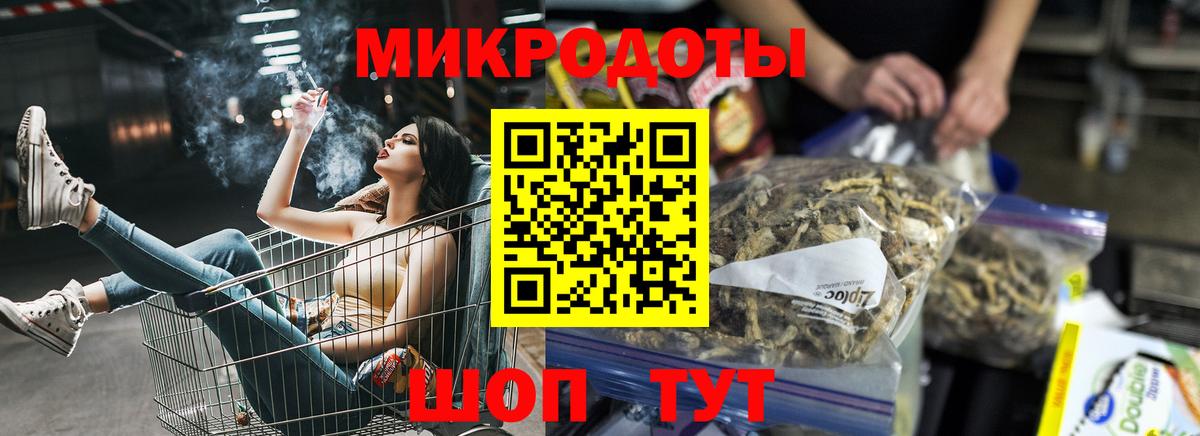 Галлюциногенные грибы Cubensis  Вход с VPN  Зеленокумск 